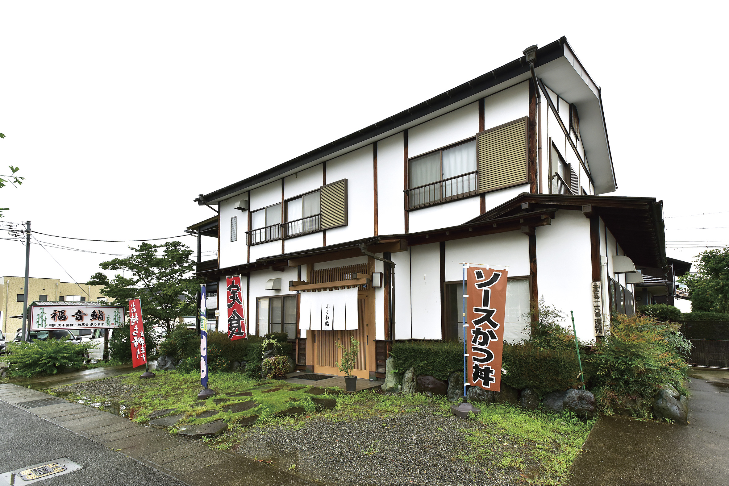 ふくね鮨 Chuoでtogo