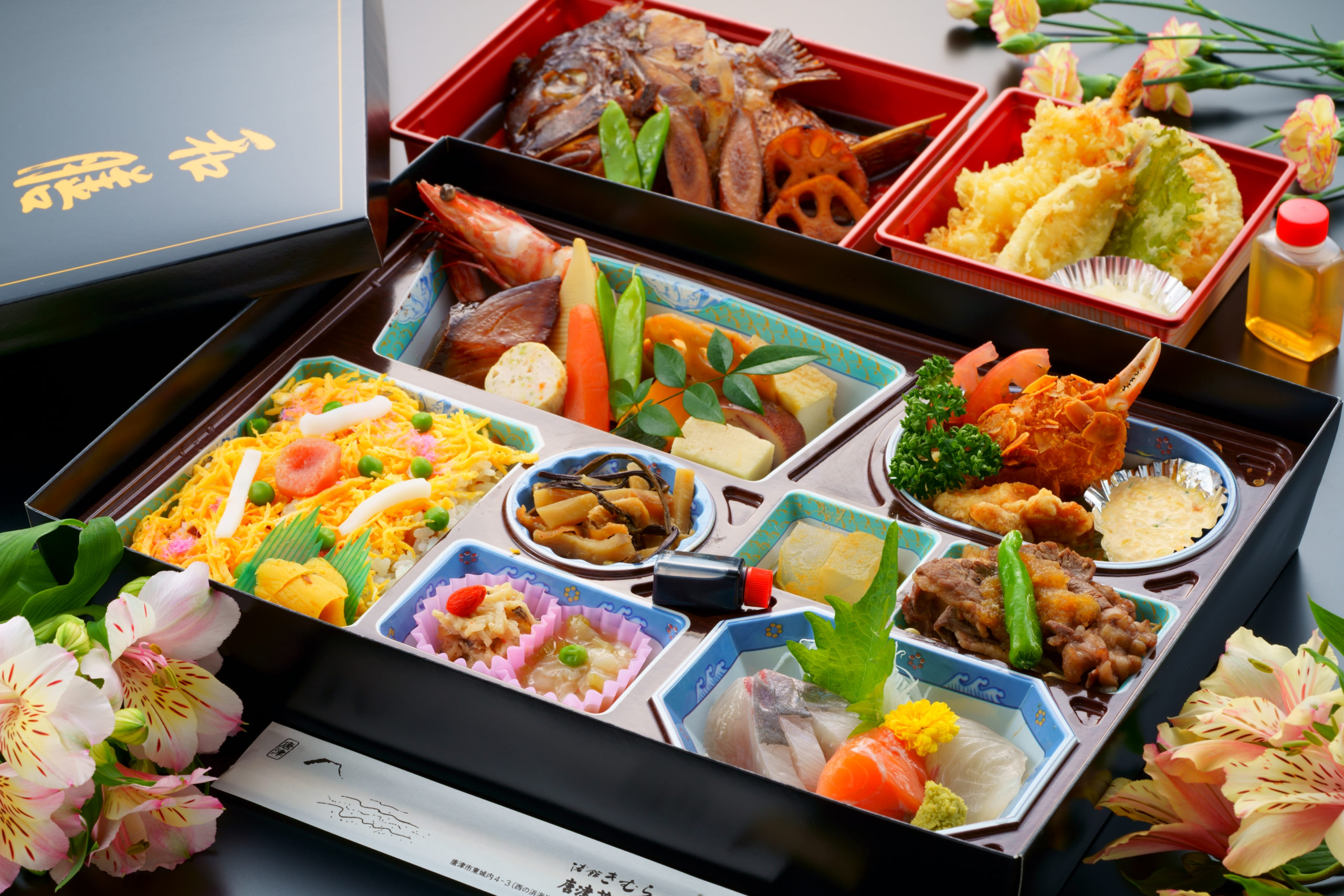 渚館きむら 唐津茶屋 テイクアウト からつ