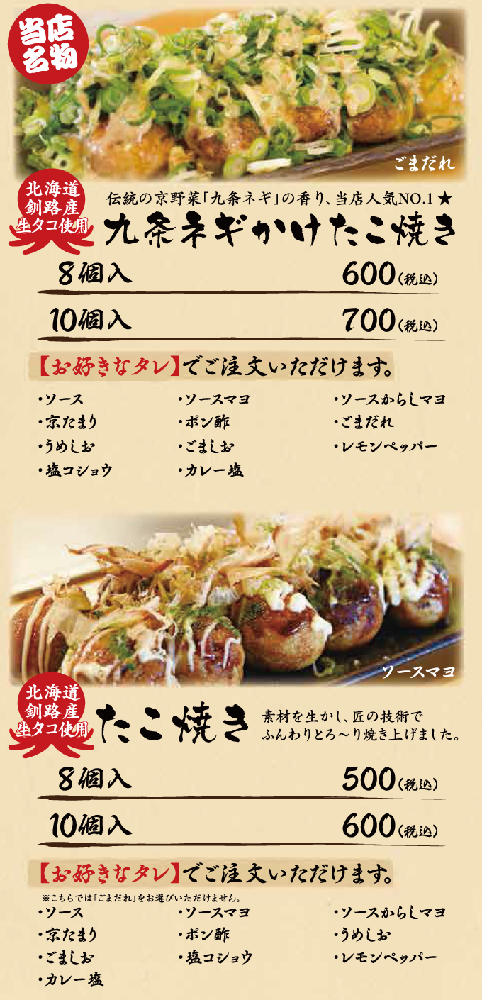 テイクアウト ながの お持ち帰り 宅配で探せる長野グルメサイト