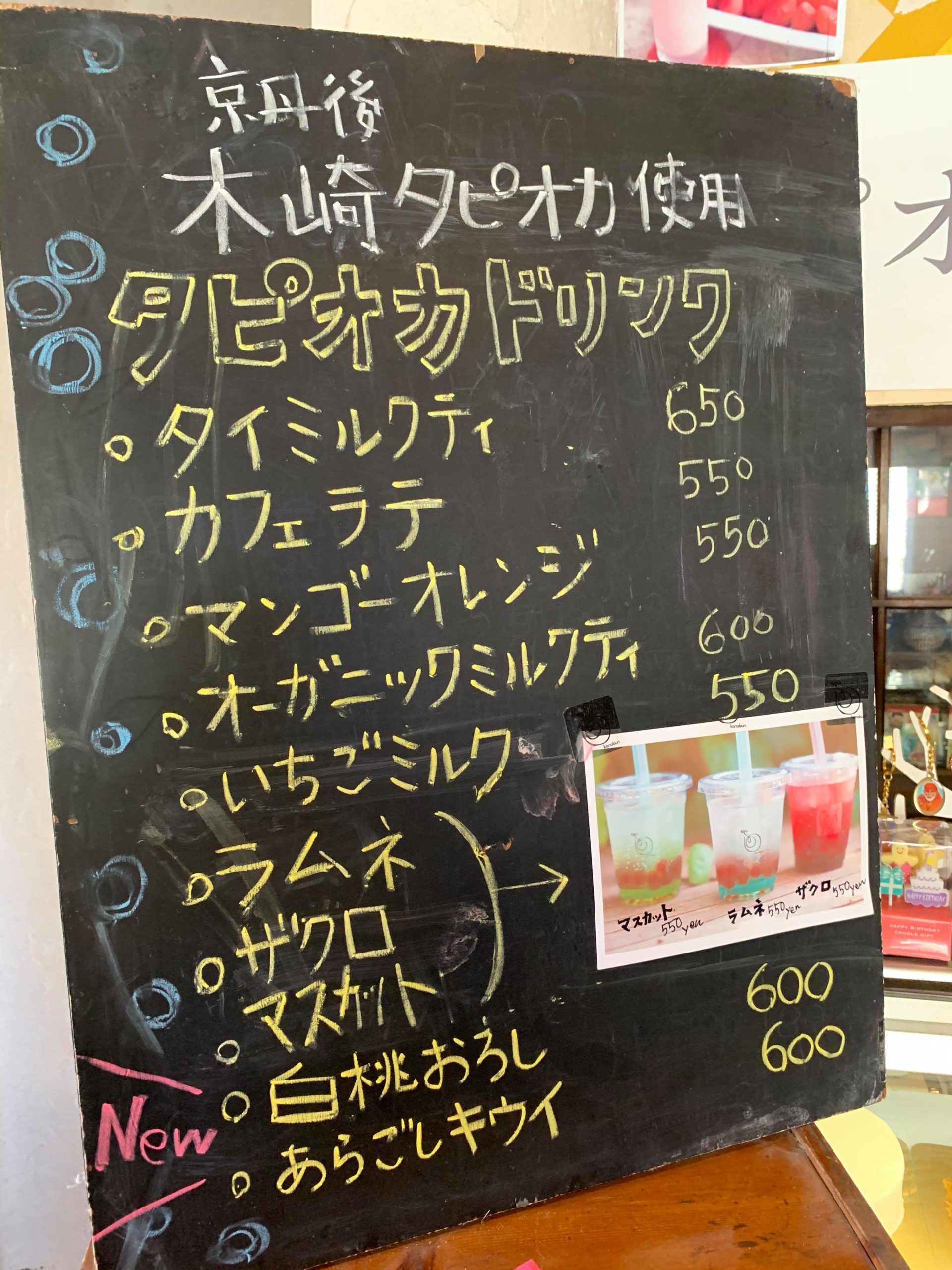 Kanabun テイクアウト たんご